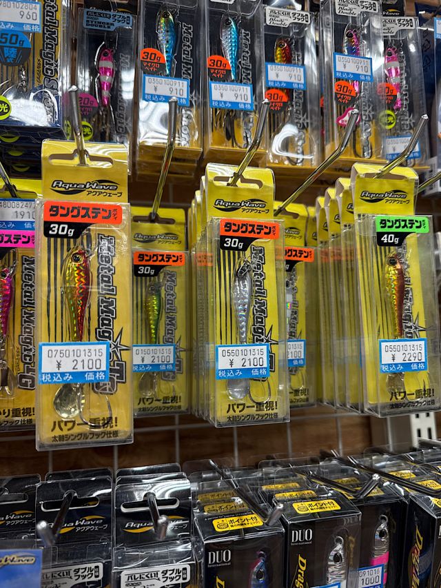 アクアウェーブ　メタルマジックTG再入荷！